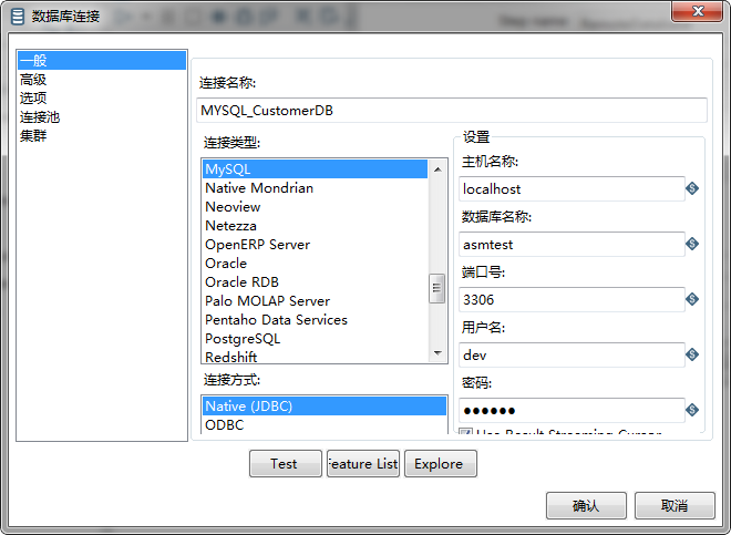 Edit connection for MySQL